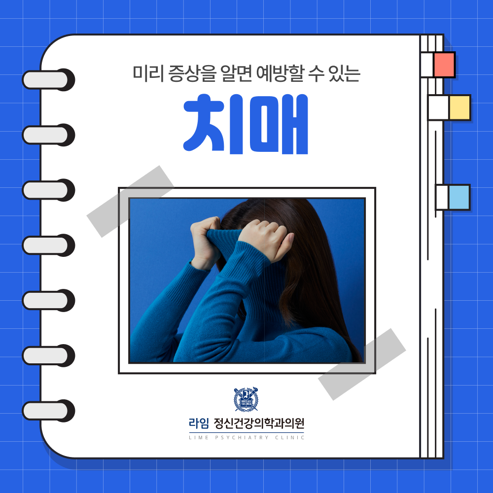 sns 썸네일