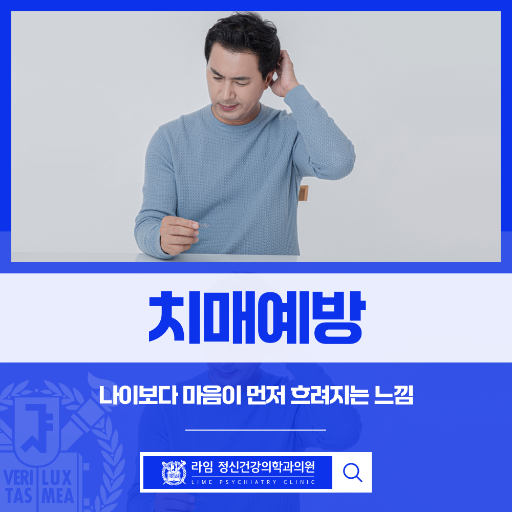 sns 썸네일