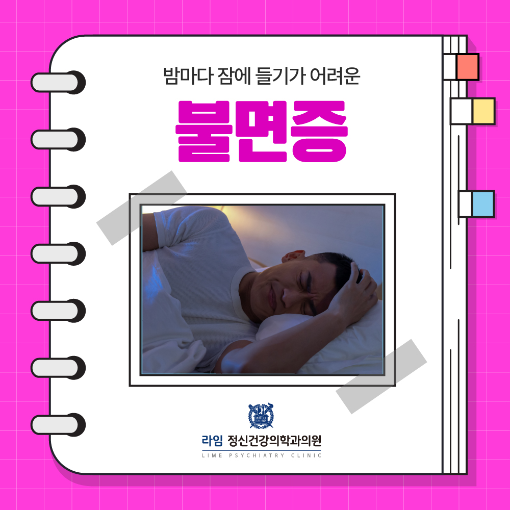 sns 썸네일