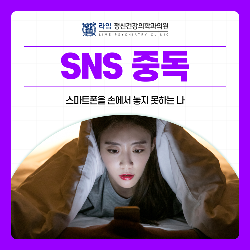 sns 썸네일