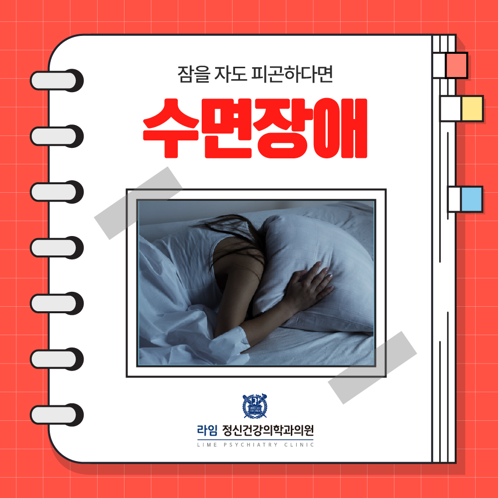 sns 썸네일