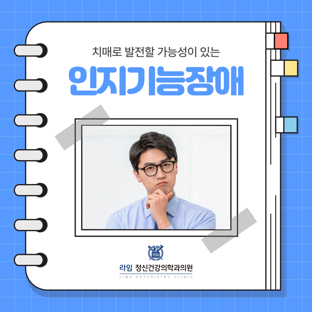 sns 썸네일