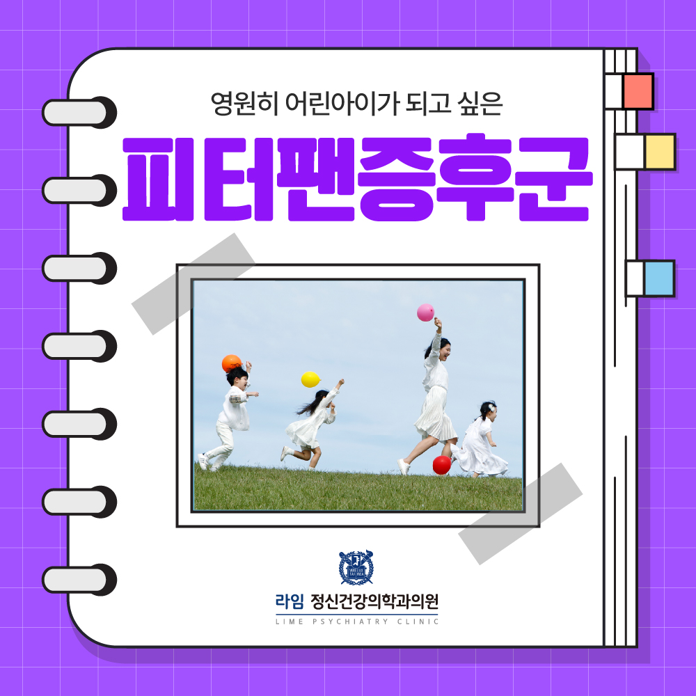 sns 썸네일