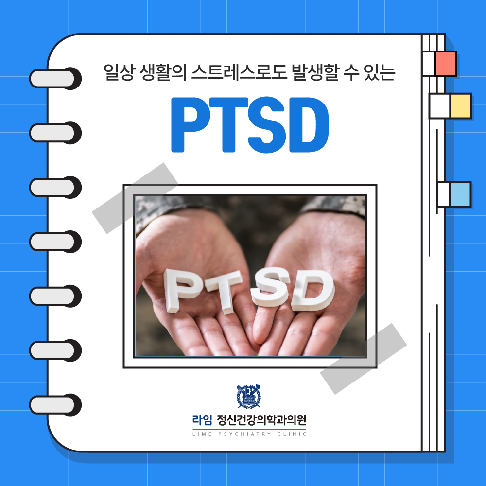 sns 썸네일