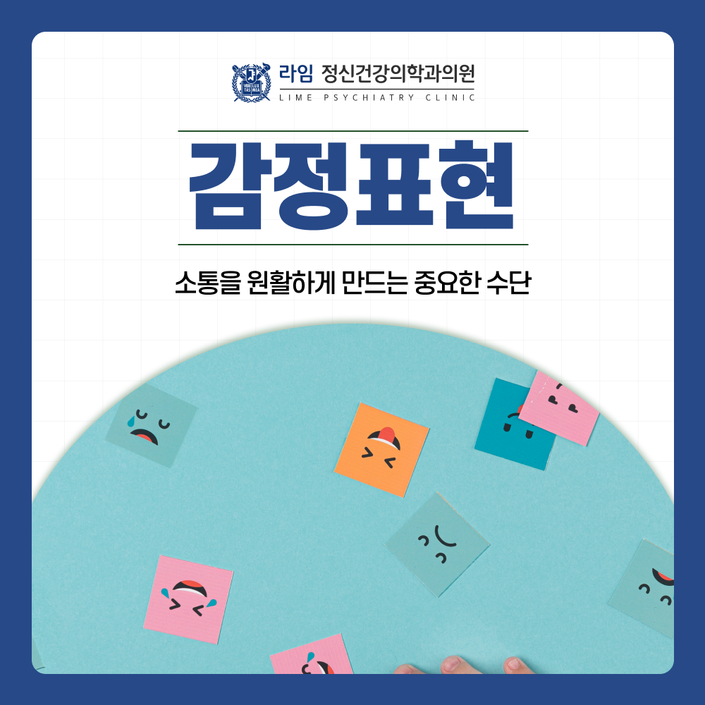 sns 썸네일