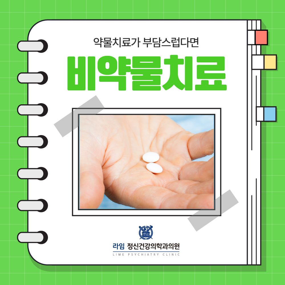 sns 썸네일